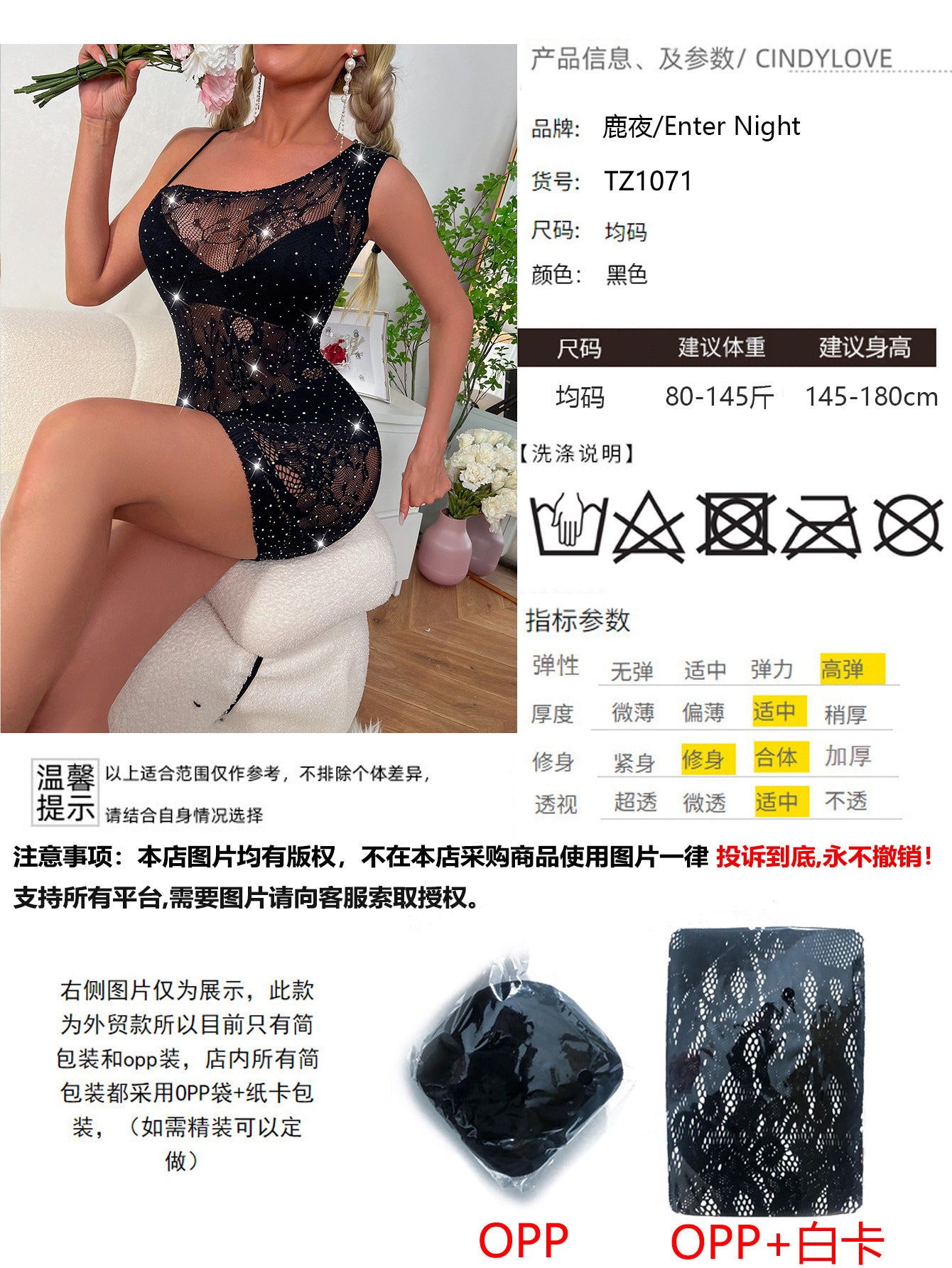 Sexy Hot Drill Crotch Single Shoulder Beauty Back Suspender One-piece Mesh Skirt Sex Underwear