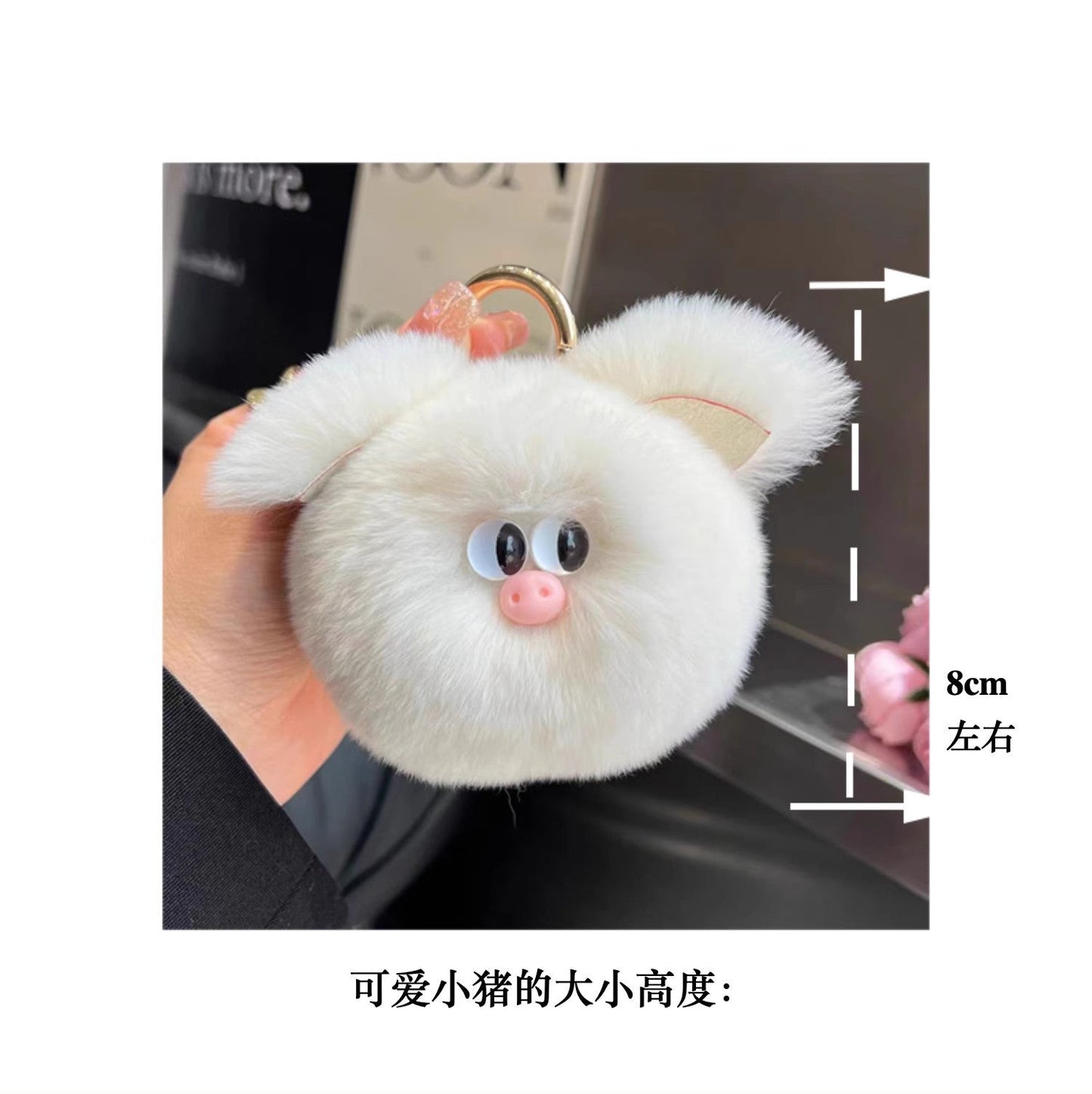 Cute Rabbit Fur Pig Keychain Plush Toy