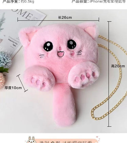 Cute Cartoon Fuzzy Cat Bag - Fall/Winter Shoulder Tote