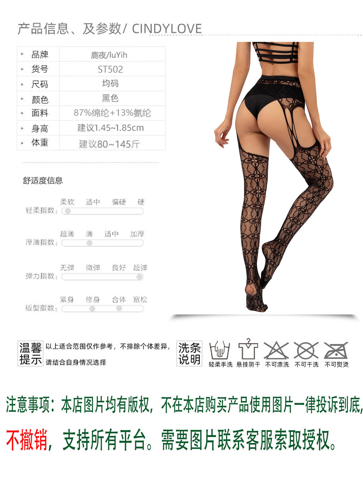 Sexy Romper Suspender Sex Net Socks Flower Fishing Net Long Tube Super Elastic Open Crotch One-piece Stockings