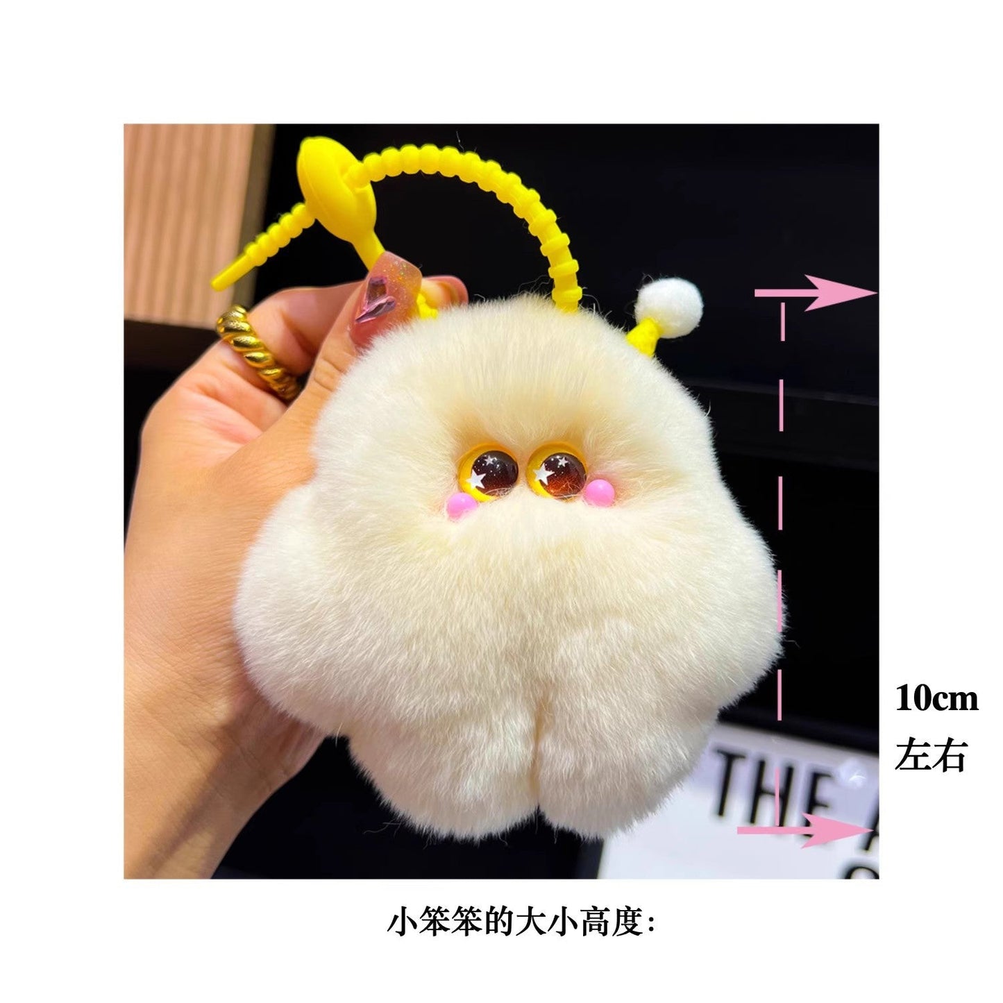 Cute Fuzzy Ice Cream Keychain - 10cm Plush Toy