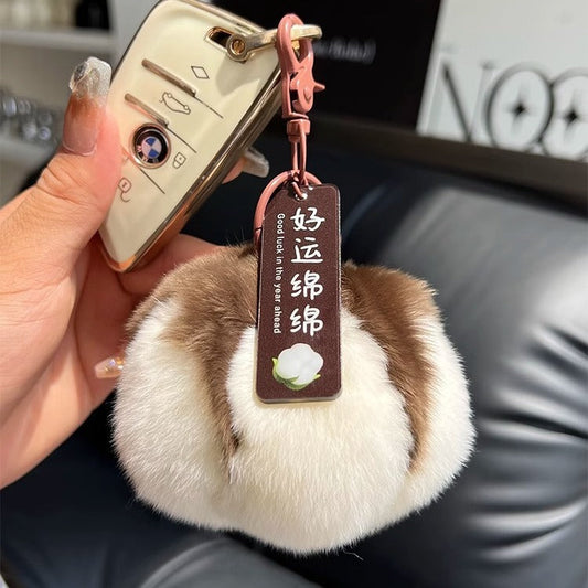 Cute Faux Fur Cotton Keychain - Plush Ball Charm"