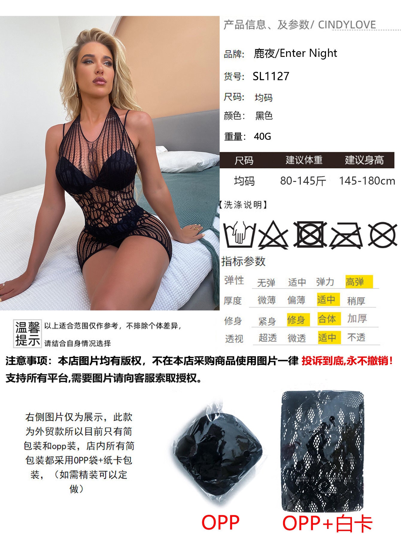 Sexy Fishnet Perspective Dress Sexy Lingerie