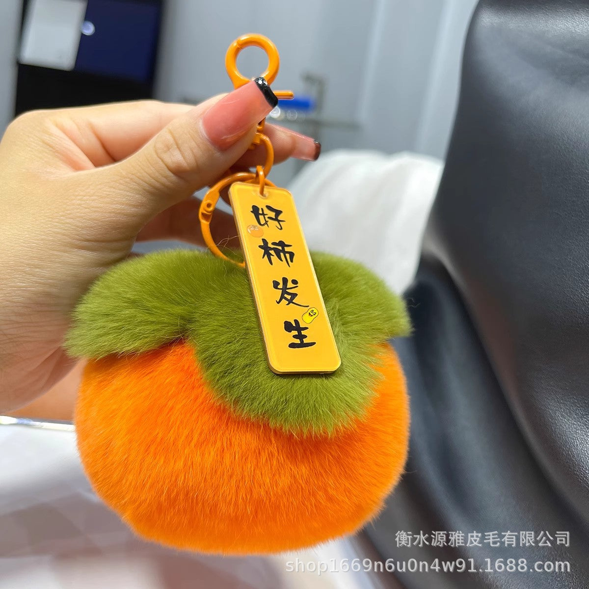 Lucky Persimmon Keychain - 7cm Real Rex Rabbit Fur