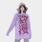 Free Shipping For 'Romanticism Harajuku Fluffy Purple Sweater